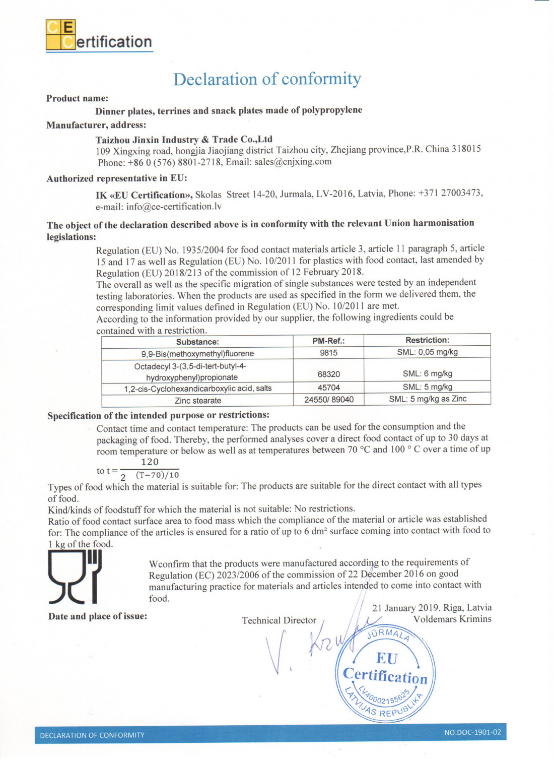 упаковка для харчових продуктів декларація про відповідність регламенту 1935/2004 10/2011 Декларація про відповідність для пластикового проміжного матеріалу, включаючи пластикові шари для упаковки харчових продуктів Declaration of Compliance
